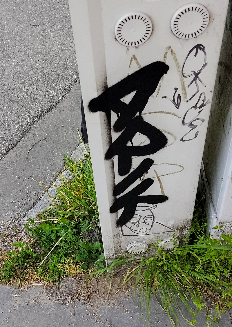 ARIK Tag Piece